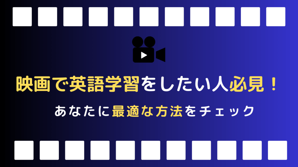 超字幕 映画を観て英語学習 PC 12本セット 【公式通販】